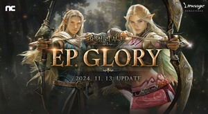 [游戏已经改变！] NCSoft，《天堂重制版》包括《EP》。更新 'Glory' 等 $(function(e) { // 图片映射 $('img[usemap]').rwdImageMaps(); // 文章视图图片相关 //resizePhoto(); // 替换为 ImageViewer( lightbox) // 复制文章正文部分版权声明 $('#article-view-content-div').on('copy', function(e){ var sel = window.getSelection(); var copyFooter = "来源：早安经济 (https://www.goodkyung.com)"; var copyHolder = $('', {html: sel+copyFooter, id:'copy_text', css: {position: 'absolute' , 左: '-99999px'}}); $('body').append(copyHolder); $('#copy_text').html(); $('#copy_text').html(str.replace(/(\r\n|\n|\r)/gm, "")); 0] ); window.setTimeout(function() { copyHolder.remove(); },0) }); // 域名 var SITE_DOMAIN = 'https://www.goodkyung.com' ,CDN_DOMAIN = 'https://cdn.goodkyung.com' ,___currentTime = 1731954183; // 收藏脚本 function bookmark() { window.external.AddFavorite("https://www.goodkyung.com", "早安经济") } window.dataLayer = window.dataLayer || []；函数 gtag(){dataLayer.push(arguments);} gtag('js', new Date()); gtag('配置', 'UA-206587933-5');窗口.dataLayer = 窗口.dataLayer || []；函数 gtag(){dataLayer.push(arguments);} gtag('js', new Date()); gtag('配置', 'UA-198231526-1');窗口.dataLayer = 窗口.dataLayer || []；函数 gtag(){dataLayer.push(arguments);} gtag('js', new Date()); gtag('配置', 'G-NLN9TKHSCE');窗口.dataLayer = 窗口.dataLayer || []；函数 gtag(){dataLayer.push(arguments);} gtag('js', new Date()); gtag('配置', 'G-JK6RZBZ7XL');窗口.dataLayer = 窗口.dataLayer || []；函数 gtag(){dataLayer.push(arguments);} gtag('js', new Date()); gtag('配置', 'G-RMZS6Y2LMB');窗口.dataLayer = 窗口.dataLayer || []；函数 gtag(){dataLayer.push(arguments);} gtag('js', new Date()); gtag('配置', 'UA-154696478-1'); { "@context": "https://schema.org", "@type": "NewsArticle", "mainEntityOfPage" : { "@type": "网页", "@id": "https://www .goodkyung.com/news/articleView.html?idxno=251282" }, "headline": "[游戏已更改！] NCSoft 发布了《天堂重制版》中的《EP》。 《荣耀》等更新”，“描述”：“11月第二周，NCSoft、Smilegate、Com2us Holdings等各大游戏公司更新了旗下代表游戏。 ◇ NCSoft更新《天堂重制版》NCSoft大规模发布。多人游戏《荣耀》已于13日更新为在线角色扮演游戏（MMORPG）《天堂重制版》。为了增强妖精的特性和优势，强化了专属属性魔法技能，提高了可使用两种属性魔法的妖精职业的传奇级技能“辉煌大地”。仙女", "发布日期": "2024-11-15T21:21:10+09:00", "dateModified":"2024-11-15T21:21:10+09:00", "作者":[ { "@type": "人物", "name": "记者金素拉" }], "图像”：{“@type”：“ImageObject”，“url”： "https://cdn.goodkyung.com/news/photo/202411/251282_219206_1155.jpg", "宽度": "600", "高度": "330" }, "关键词": "NCSoft、Smilegate、Com2us Holdings ", "出版商": { "@type": "组织", "名称": "早安经济", "alternateName": "早安经济", "logo": { "@type": "ImageObject", "url": "https://cdn.goodkyung.com/image/logo/toplogo_20240813093336 .png ", "宽度":"356", "高度": "80" } } }